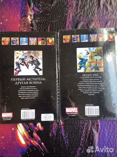 Комиксы марвел hachette