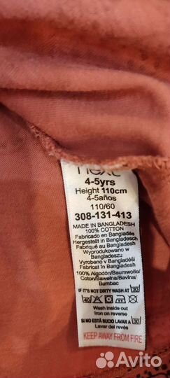 Платье Next, р. 110