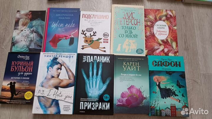 Книги для женщин