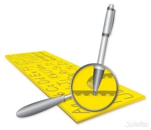 Тренажер для обучения письму, русский и английский