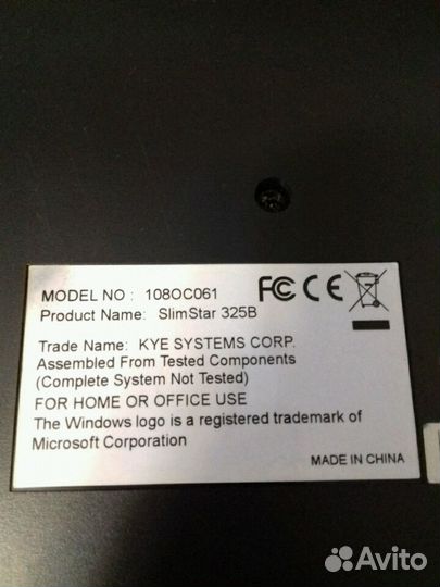 Клавиатура, Мышь