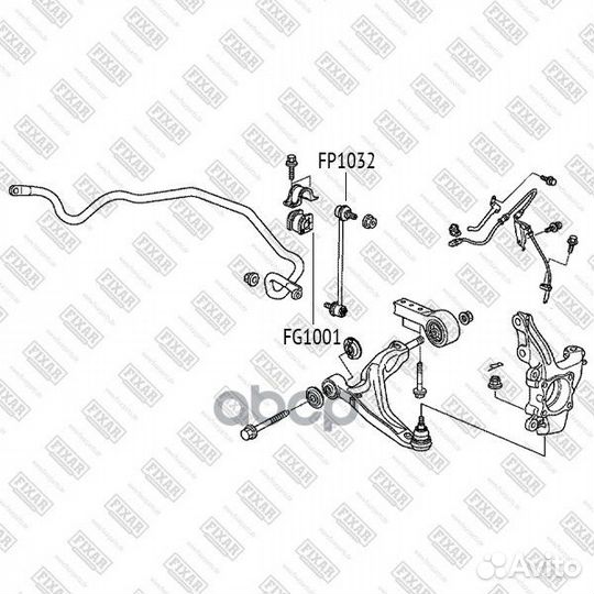 Тяга стабилизатора FP1032 fixar