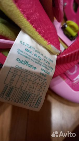 Роликовые коньки детские раздвижные