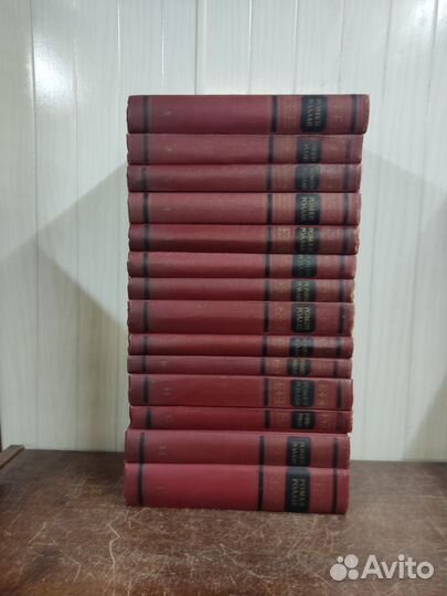 Ромен Роллан собрание сочинений в 14 томах