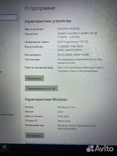 Игровой ноутбук hp omen