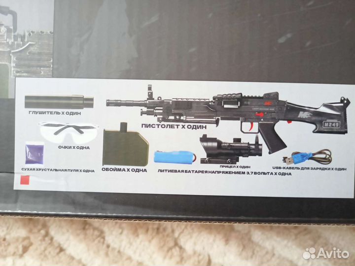 Орбизный автомат с глушителем