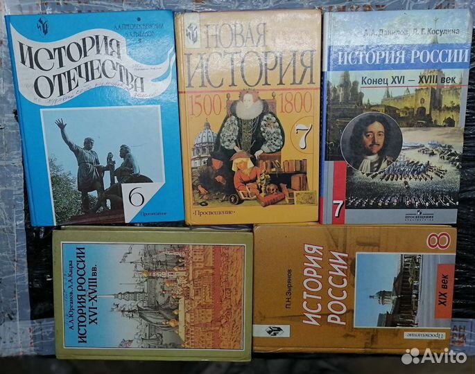 Учебники с 4 по 11 классы