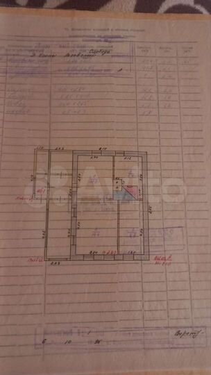 Дом 70 м² на участке 26 сот.