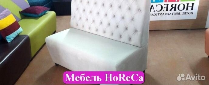 Мебель для дома, офисов, кафе и ресторанов