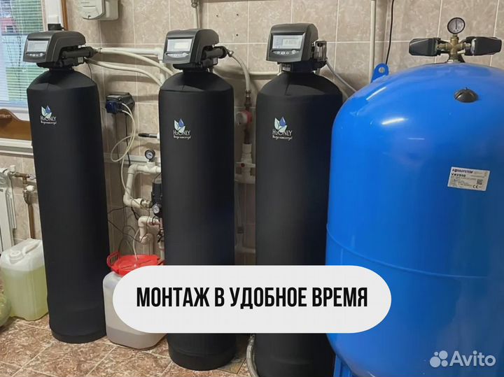 Система очистки воды для дома