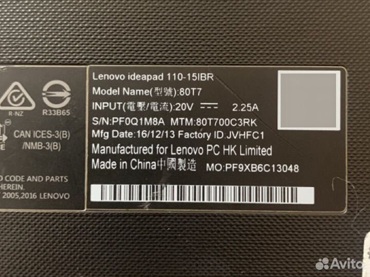 Lenovo Ideapad 110 15ibr