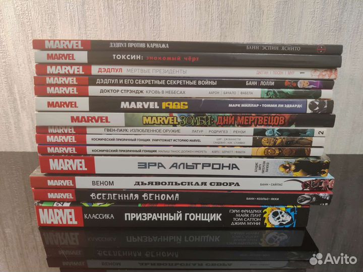 Комиксы Marvel
