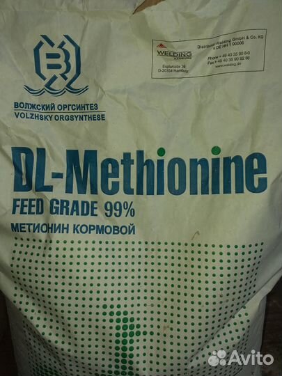 Аминокислоты