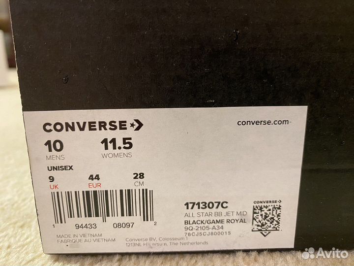 Баскетбольные кроссовки Converse
