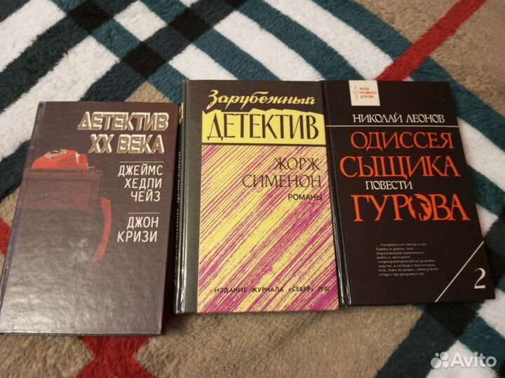 Книги детективы