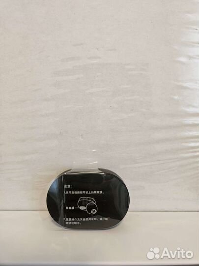 Беспроводные наушники