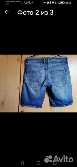 Шорты Zara мужские