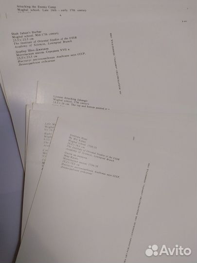 Набор открыток Индийские миниатюры. Бу