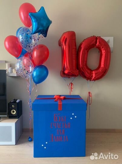 Воздушные Шары с доставкой