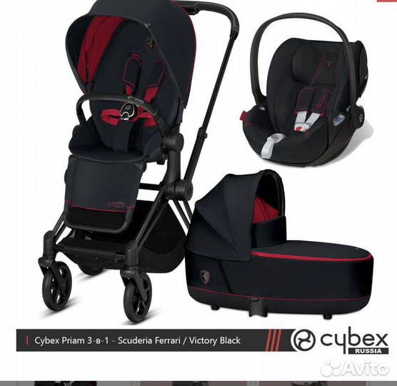 Коляска cybex 3в1