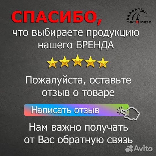 Накладки на пороги Хавал Дарго / Дарго Х