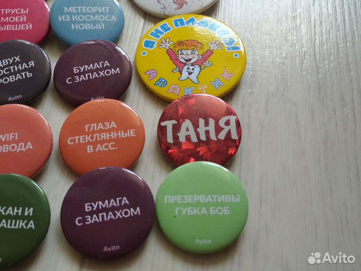 Значки с надписями