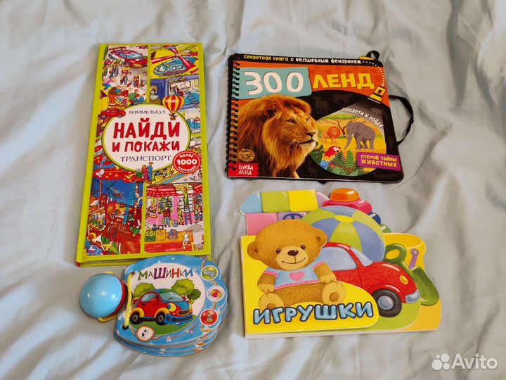 Книги развивающие, обучающие