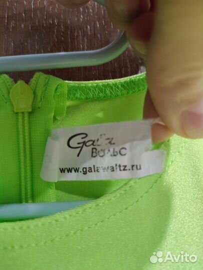 Платье для бальных танцев