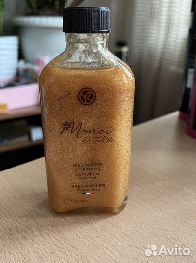 Масло для тела