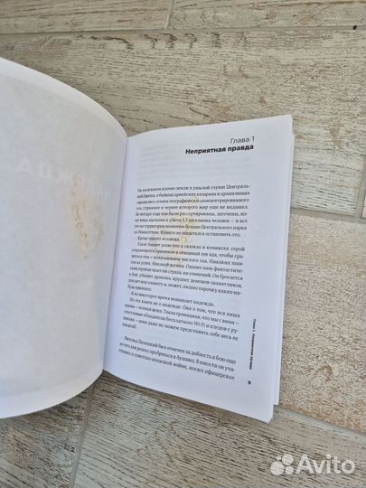 Книги Марк Мэнсон