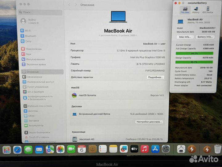 Macbook Air 13 2020 i3/8/256GB. Ростест