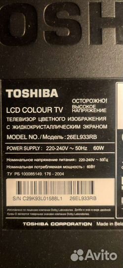 Матрица для телевизора 26