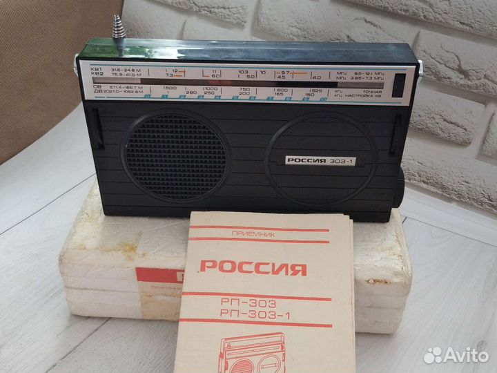 Радиоприёмник Россия-303-1