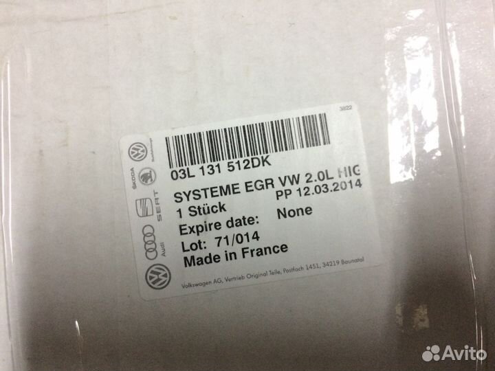 Клапан EGR VW T5,T6 (10-19) 2,0TDi