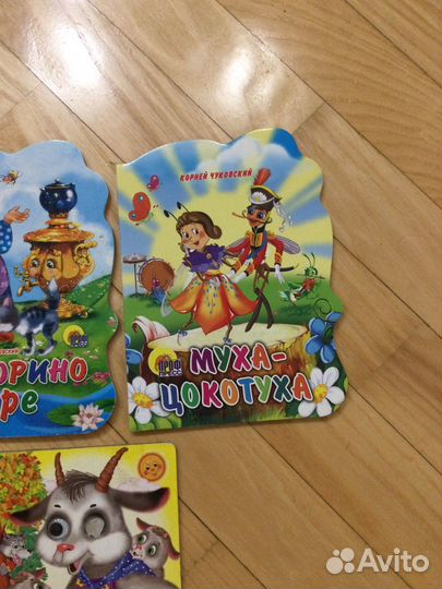 Книги для малышей пакетом