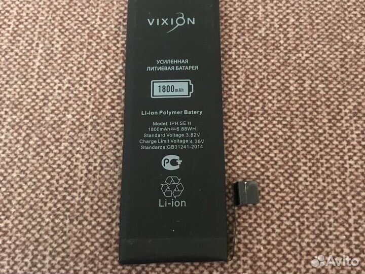 Аккумулятор на iPhone se усиленный