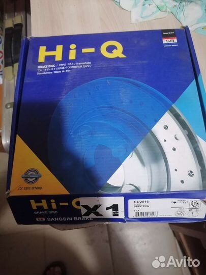 Тормозные диски кия спектра передние