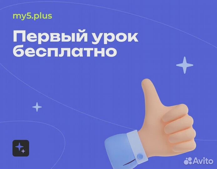 Репетитор по Информатике