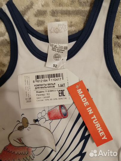 Майка детская