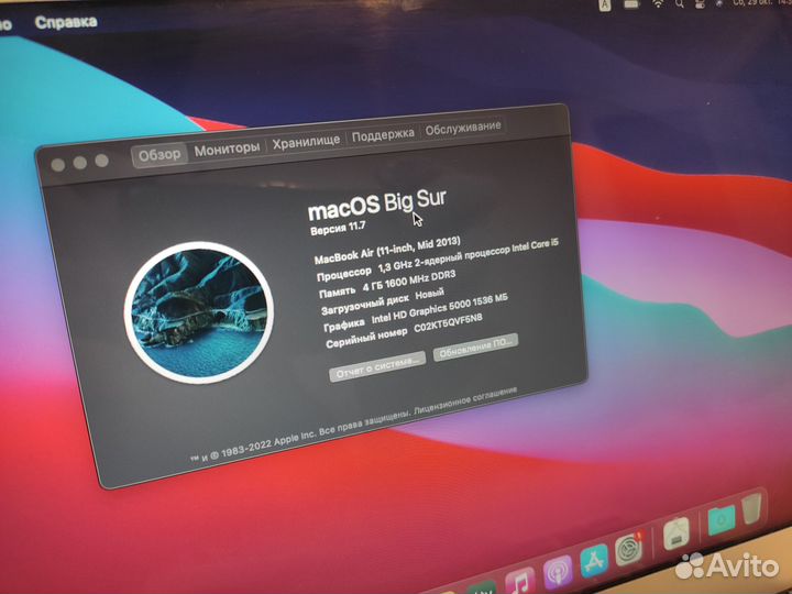 Apple MacBook Air 11 2013