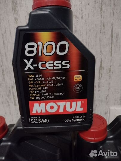 Масло моторное motul 8100 X-cess 5w40