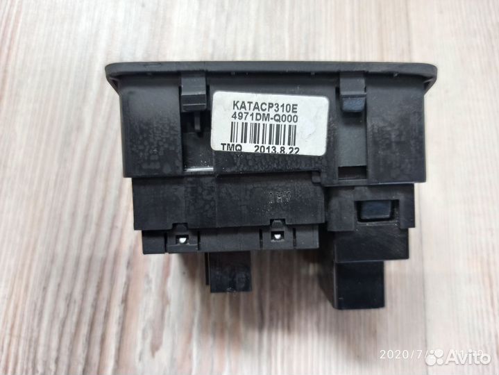 Кнопка многофункциональная Kia picanto 2