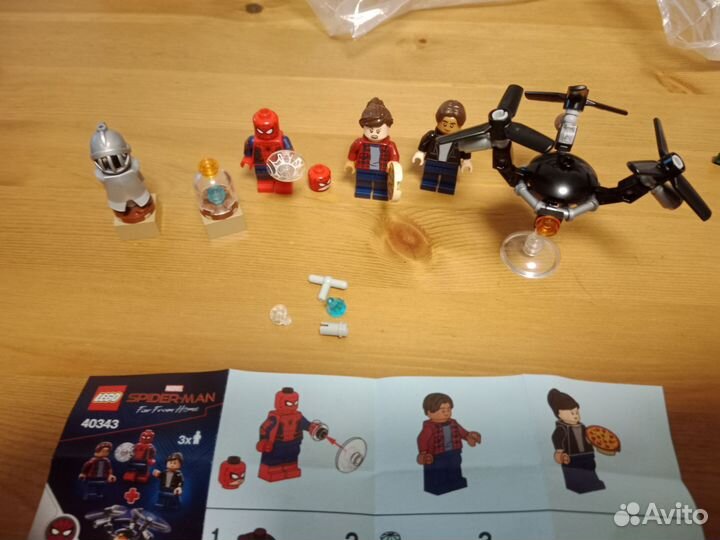 Lego