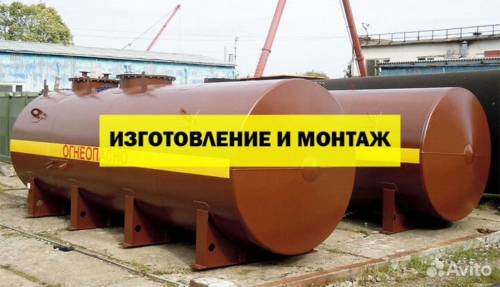 Резервуар, Цистерна металлические 150 м3