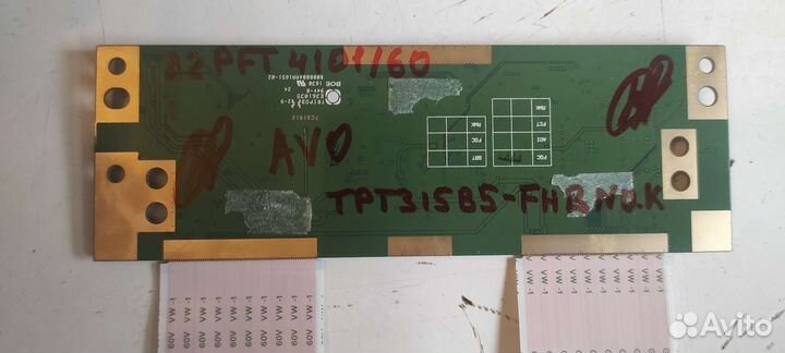 Hv320fhb-N00 47-6021051