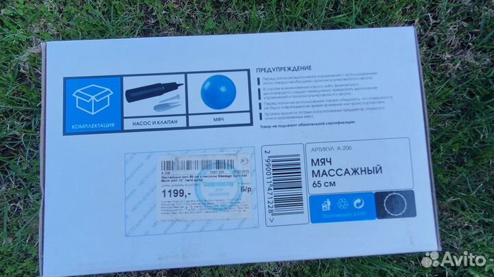 Тренажеры для фитнеса