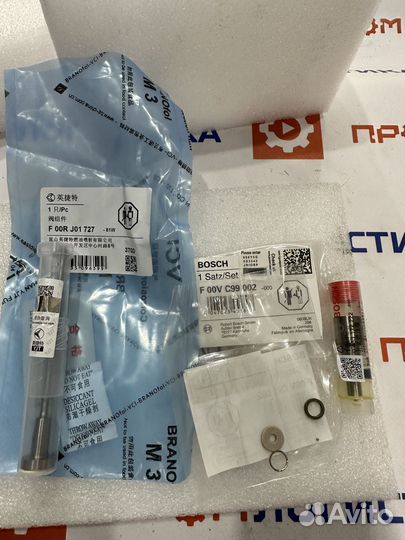 Ремкомплект для форсунки Common Rail 0445120391
