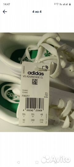 Кроссовки белые новые adidas