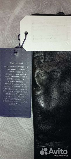 Перчатки новые