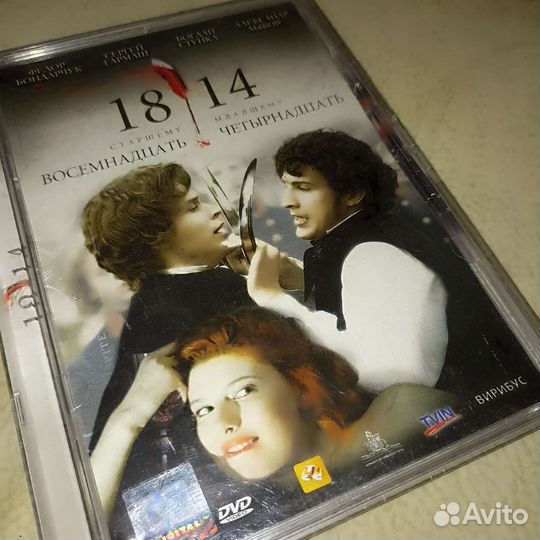 DVD диски разные жанры